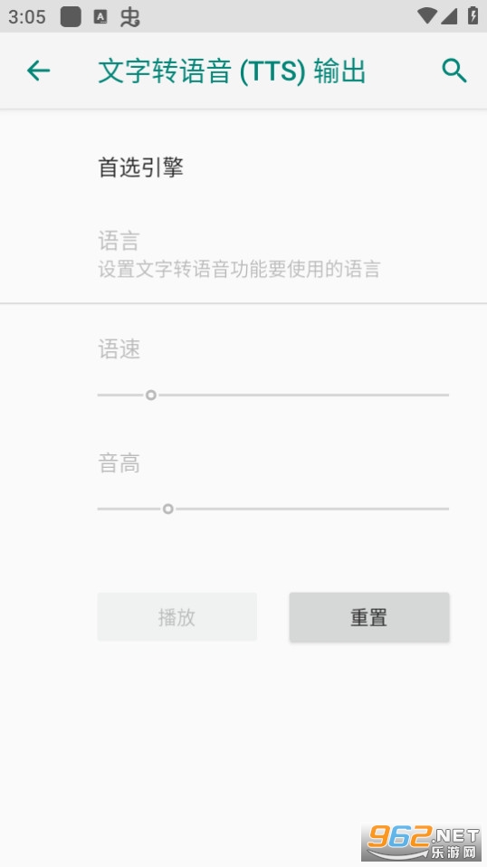 MultiTTS app��ͼ1