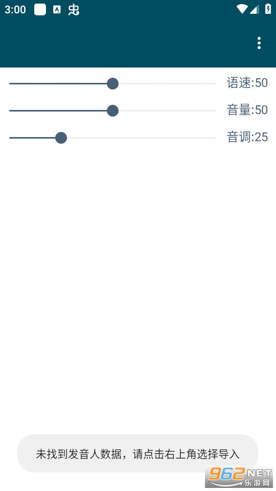 MultiTTS app��ͼ7