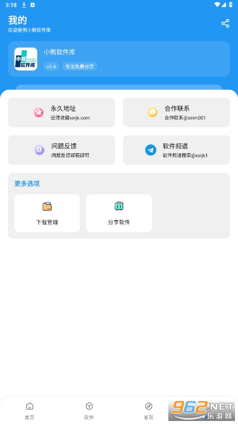 С��������app���°��ͼ0