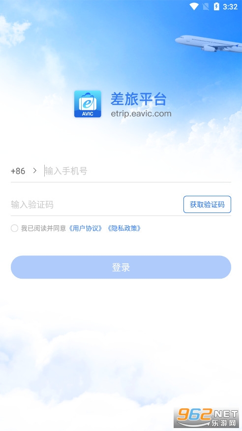����ƽ̨�к���ҵappv5.0.8 ���°汾��ͼ2