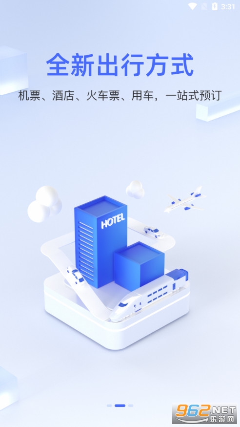 ����ƽ̨�к���ҵappv5.0.8 ���°汾��ͼ0