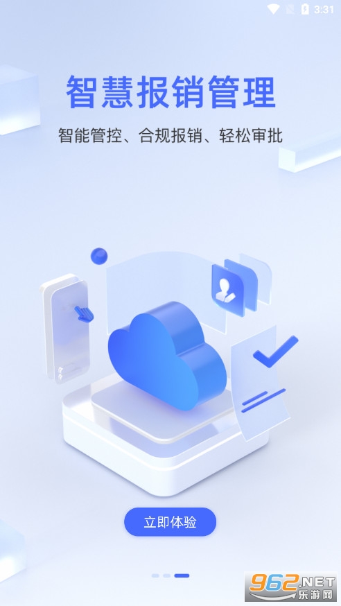 ����ƽ̨�к���ҵappv5.0.8 ���°汾��ͼ3