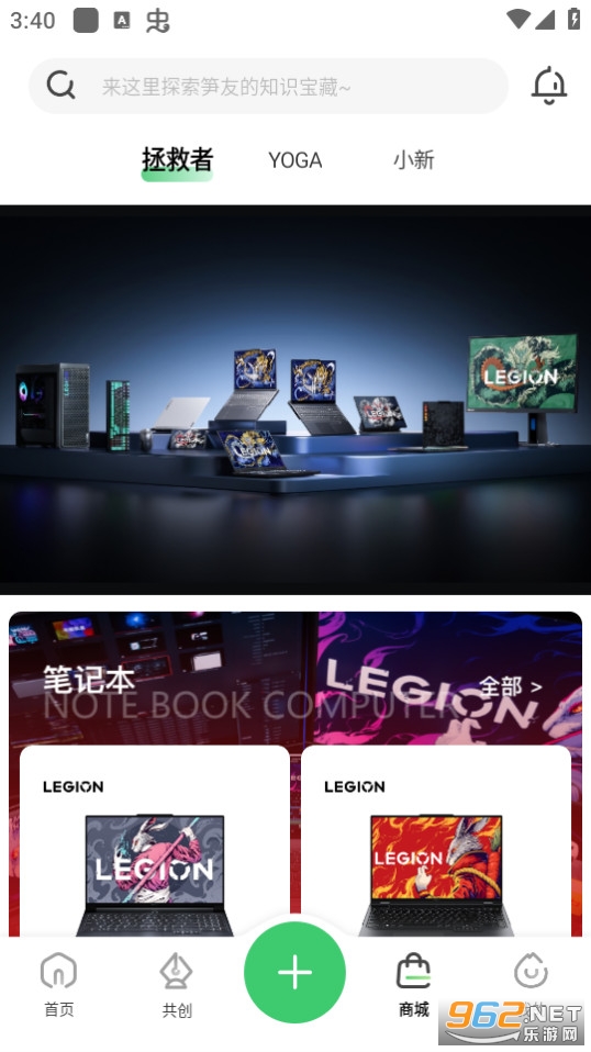 ����app�ٷ����ͼ3