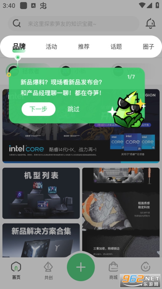 ����app�ٷ����ͼ1