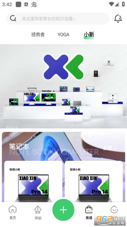 ����app�ٷ����ͼ6