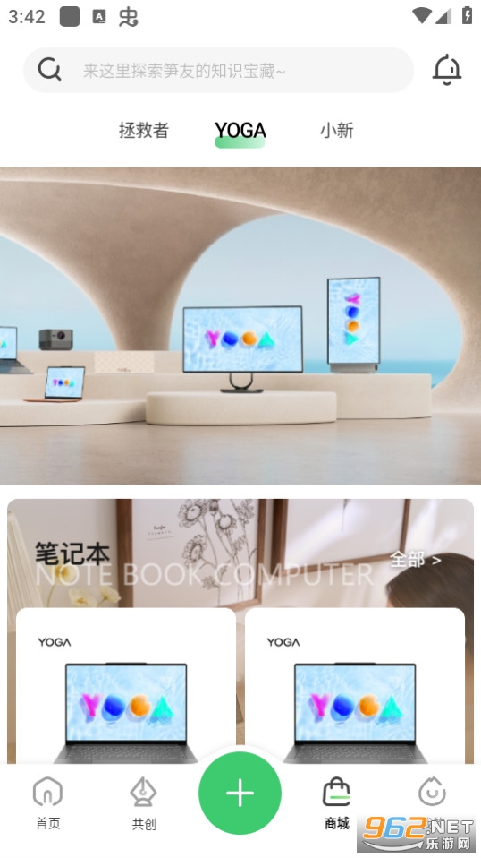����app�ٷ����ͼ5