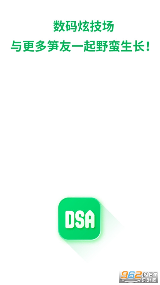 ����app�ٷ����ͼ10