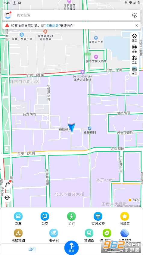 ���������ٷ�����appv3.3.7 �ֻ���Ѱ��ͼ2