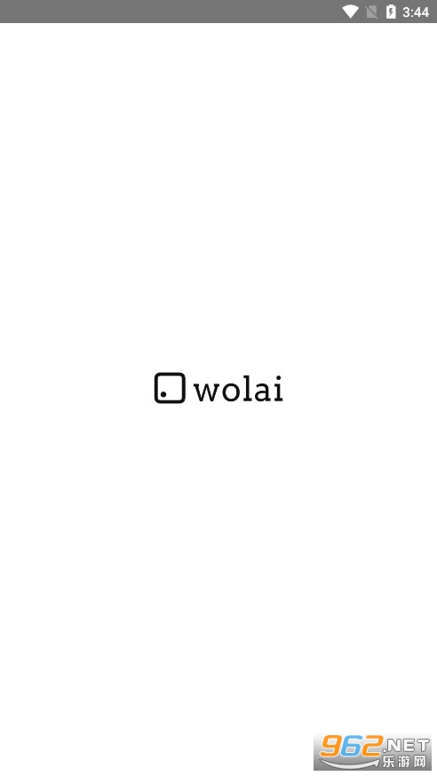 wolai 我来钉钉版Notion AI软件截图1