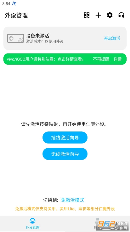 ��ħ��Ϸ���ٷ���v2.5.15���°��ͼ3