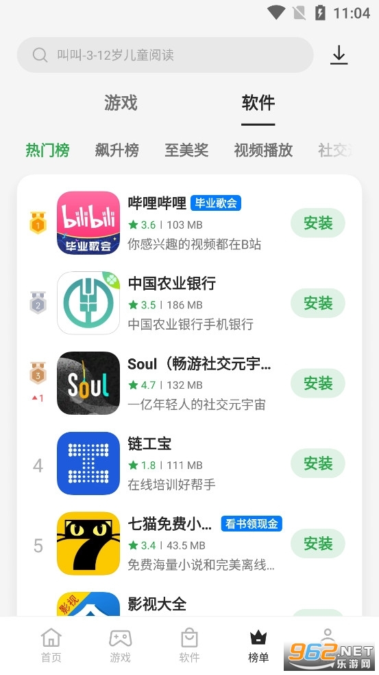 realme�����̵�v11.12.20��ͼ3