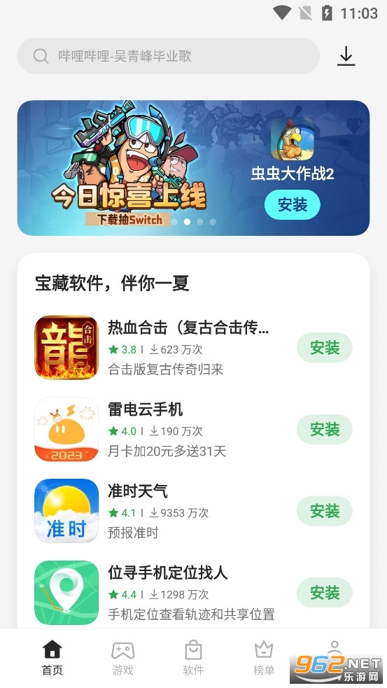realme�����̵�v11.12.20��ͼ5