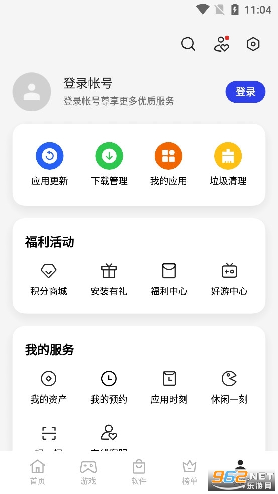 realme�����̵�v11.12.20��ͼ4