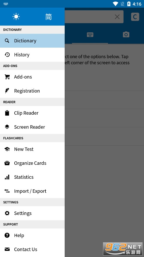 Pleco�ٷ���v3.2.94 ��׿���ͼ0