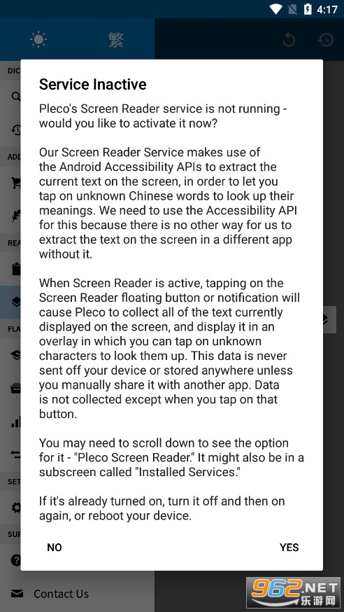 Pleco�ٷ���v3.2.94 ��׿���ͼ5