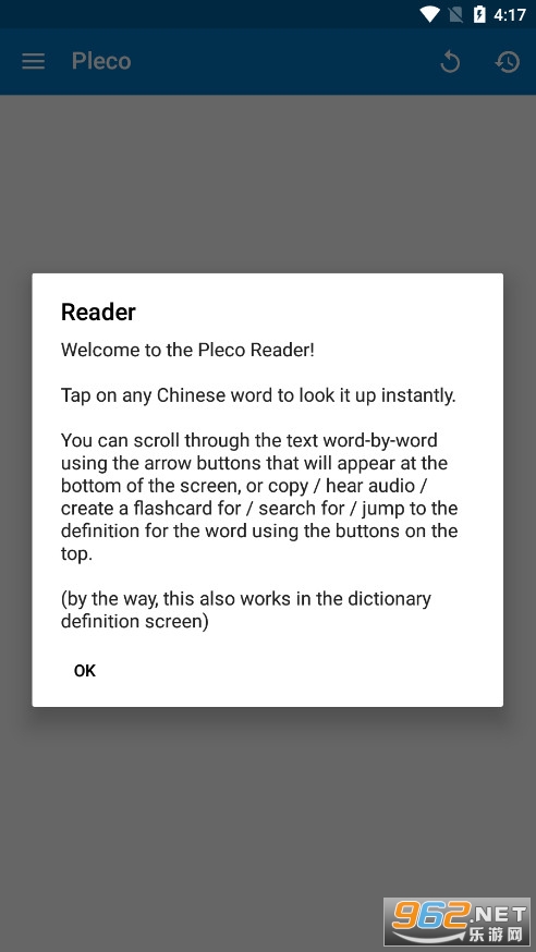 Pleco�ٷ���v3.2.94 ��׿���ͼ4
