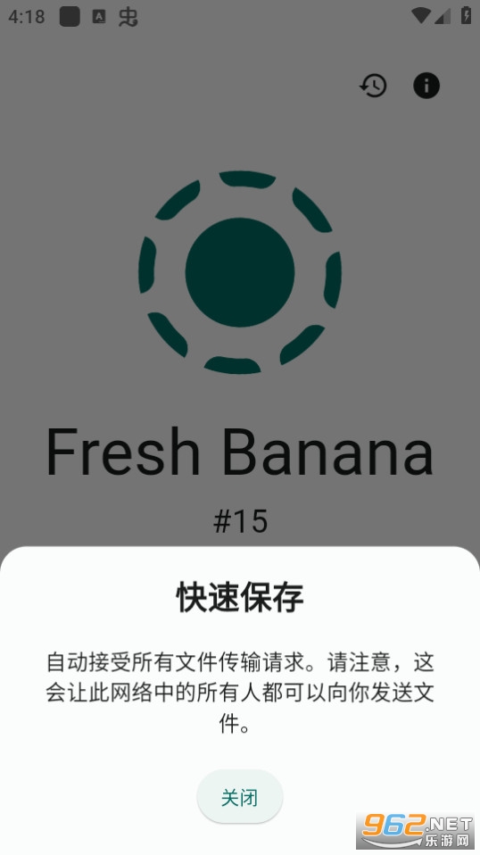 localsend�ֻ����ͼ0