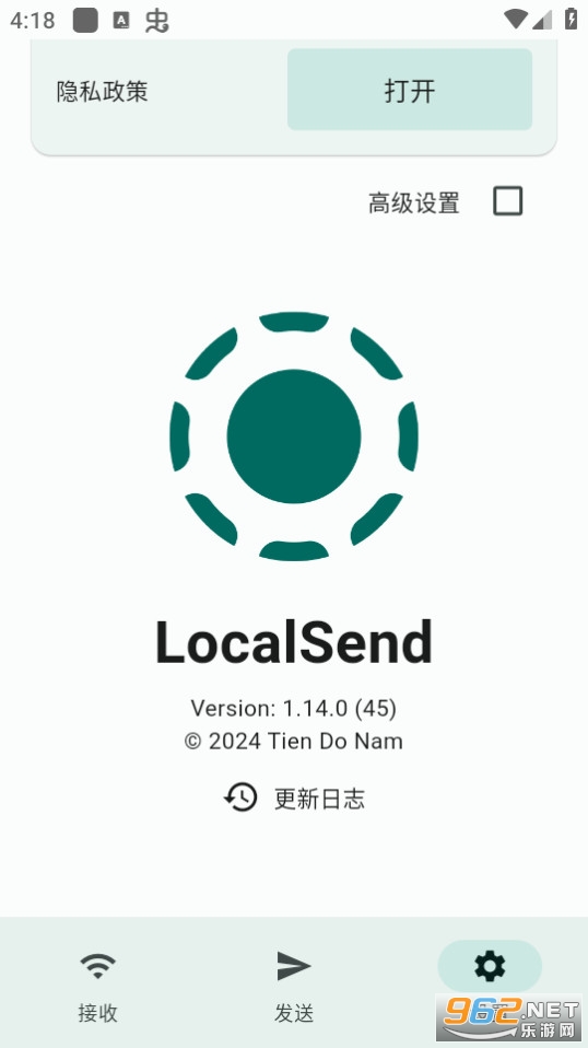 localsend�ֻ����ͼ4