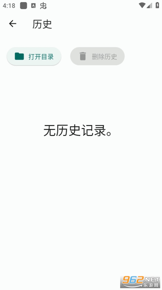 localsend�ֻ����ͼ5