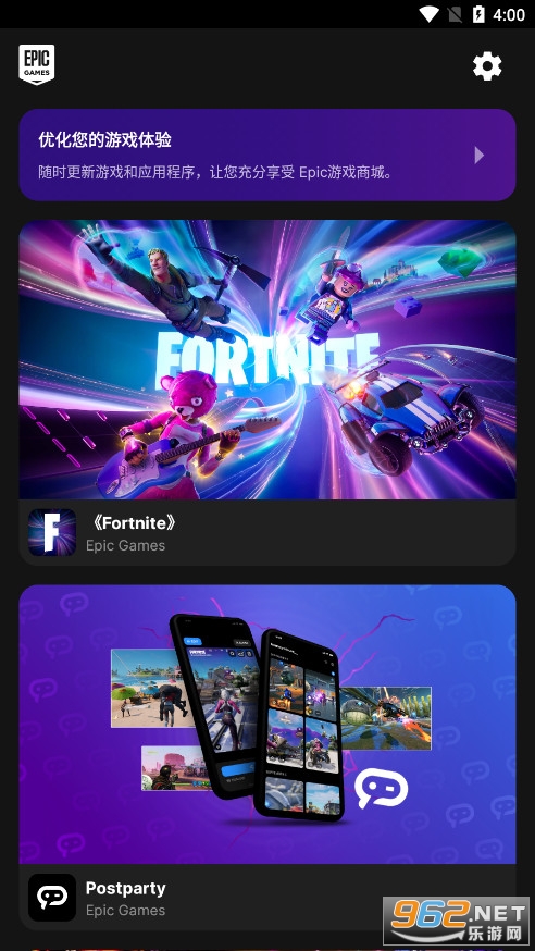 Epic Games Store�ֻ��ͻ��˹ٷ���v5.5.1 ���°��ͼ2