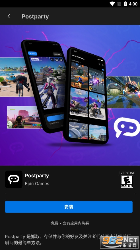 Epic Games Store�ֻ��ͻ��˹ٷ���v5.5.1 ���°��ͼ4