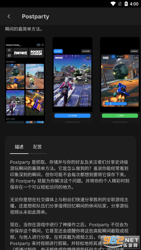 Epic Games Store�ֻ��ͻ��˹ٷ���v5.5.1 ���°��ͼ7