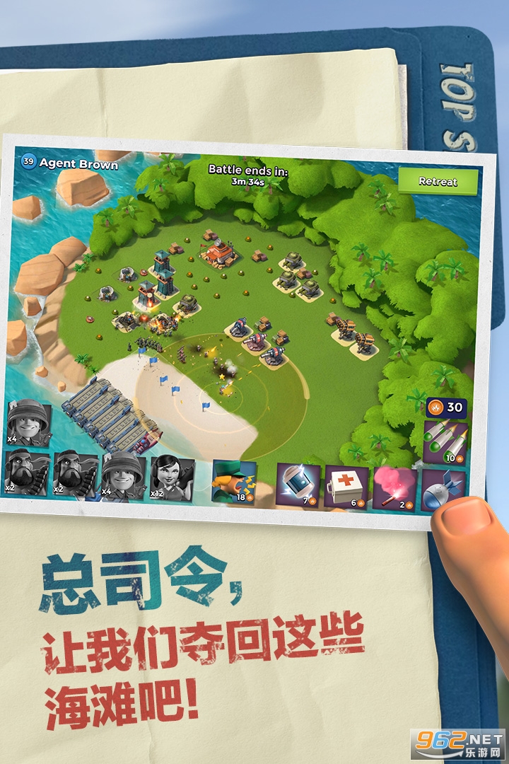 海岛奇兵账号绑定工具昆仑版截图0