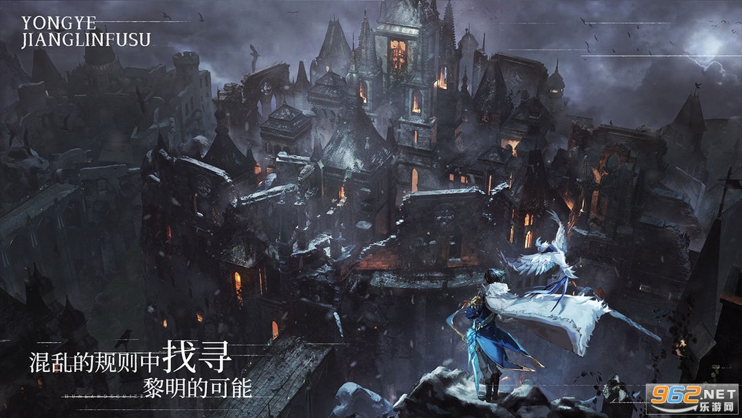 永夜降临复苏手游官方版截图0
