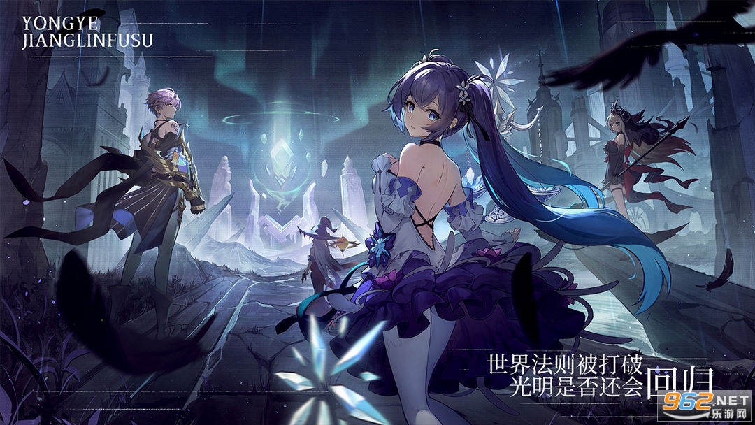 永夜降临复苏手游官方版截图3