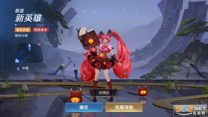 王者荣耀国际服官方版截图2