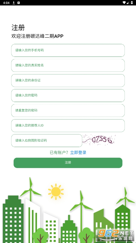̼������appv1.0.3 ��׿���ͼ0