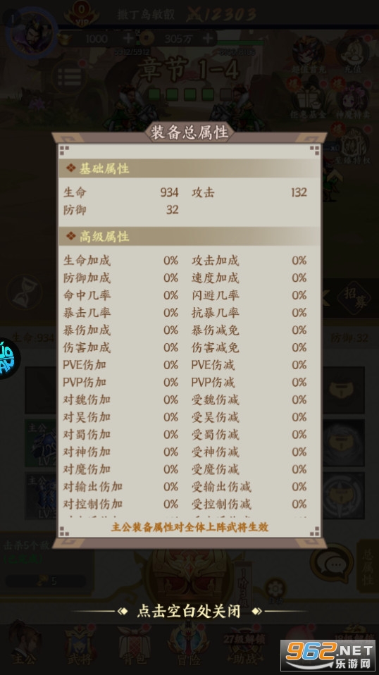 ȺӢ������(0.1�����㿪��)��ͼ2