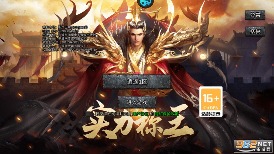 ��ң�������ͼ6