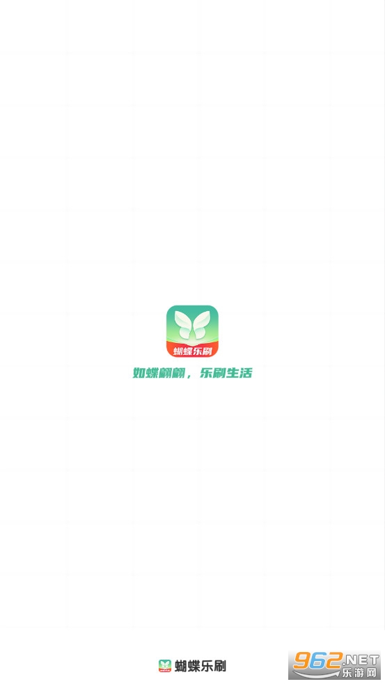 ������ˢappv1.0.0 ���°��ͼ2