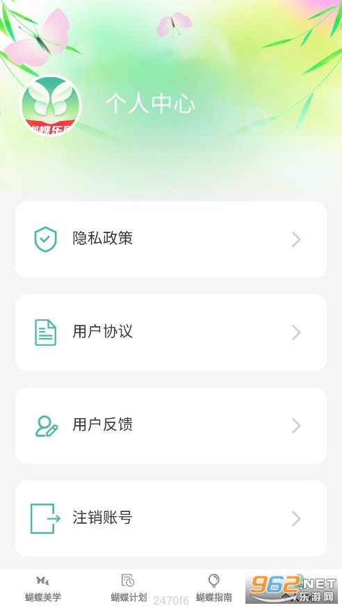 ������ˢappv1.0.0 ���°��ͼ1
