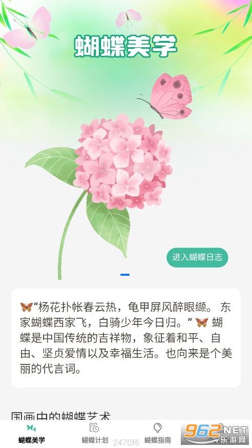 ������ˢappv1.0.0 ���°��ͼ4