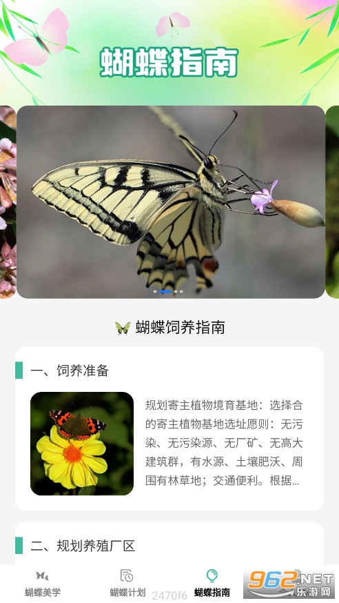 ������ˢappv1.0.0 ���°��ͼ0