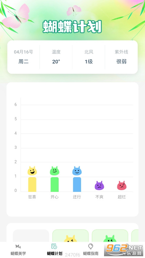 ������ˢappv1.0.0 ���°��ͼ3
