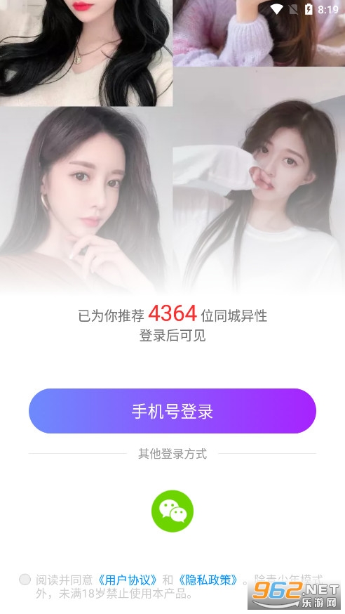 �������콻��app��ͼ1