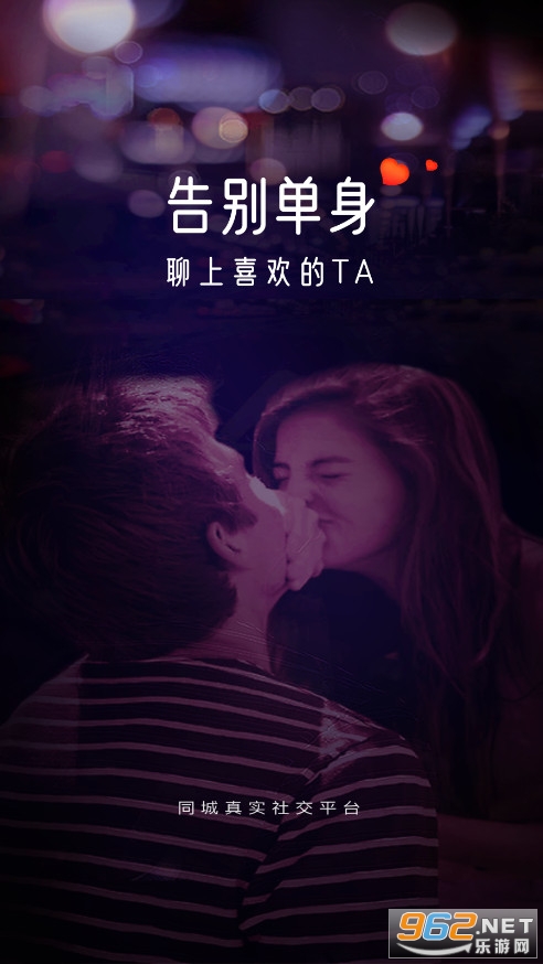 �������콻��app��ͼ0