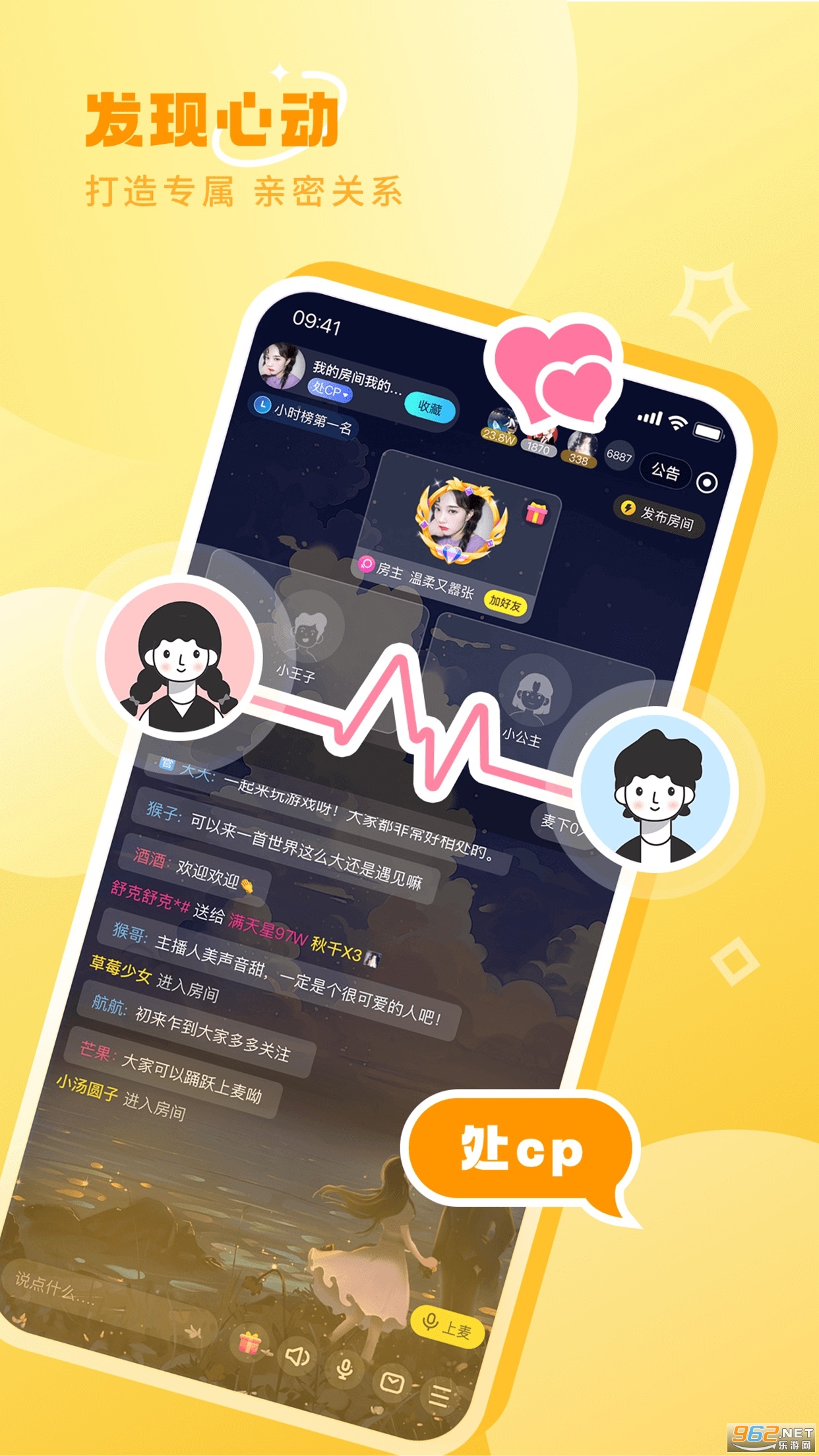 ���߿��ڵ羺ƽ̨��ͼ2