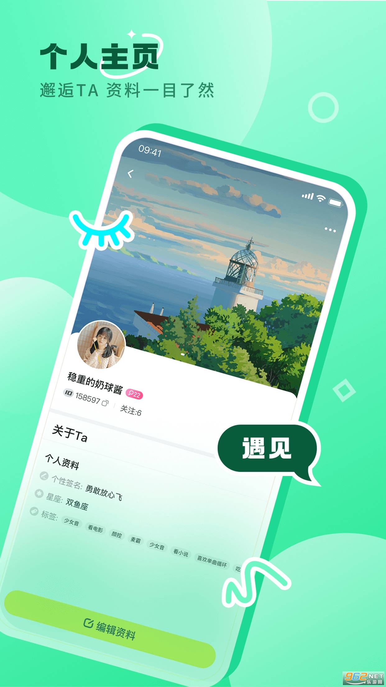 ���߿��ڵ羺ƽ̨��ͼ3