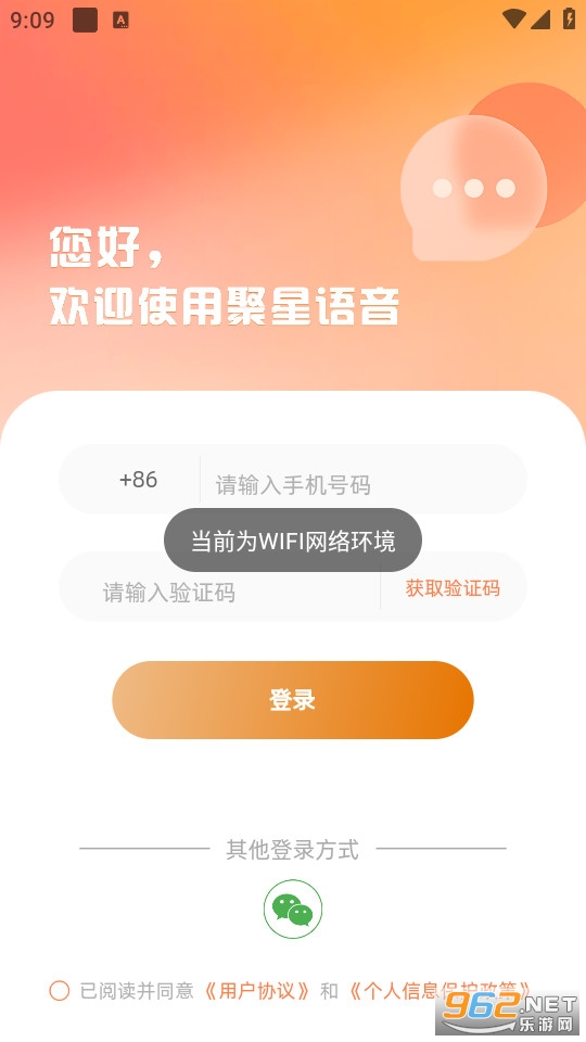 ��������app��׿ v2.2.5��ͼ0