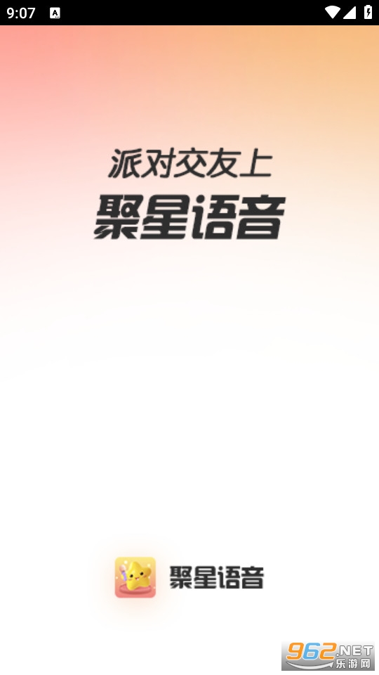 ��������app��׿ v2.2.5��ͼ2