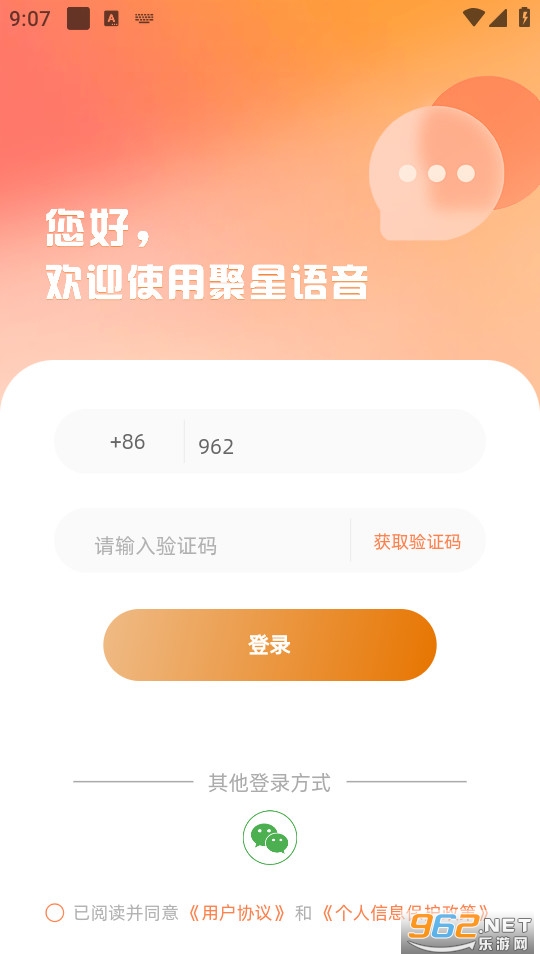 ��������app��׿ v2.2.5��ͼ1