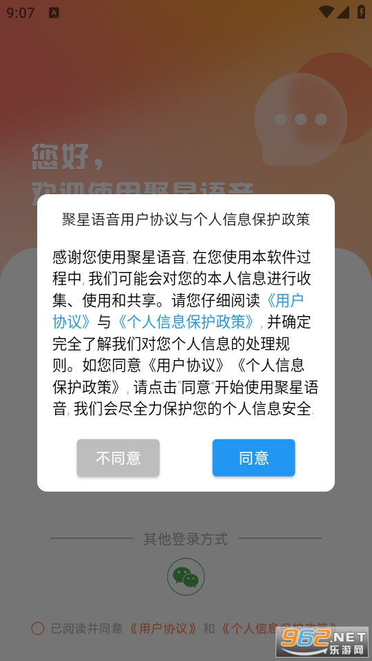 ��������app��׿ v2.2.5��ͼ3