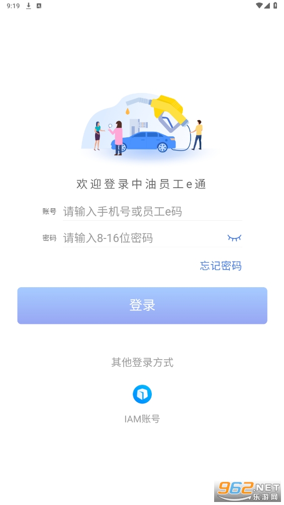 ����Ա��eͨ�ٷ������ͼ2