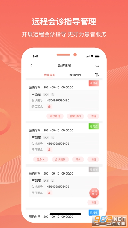 �������ϸ���ƽ̨v3.0.9��ͼ0