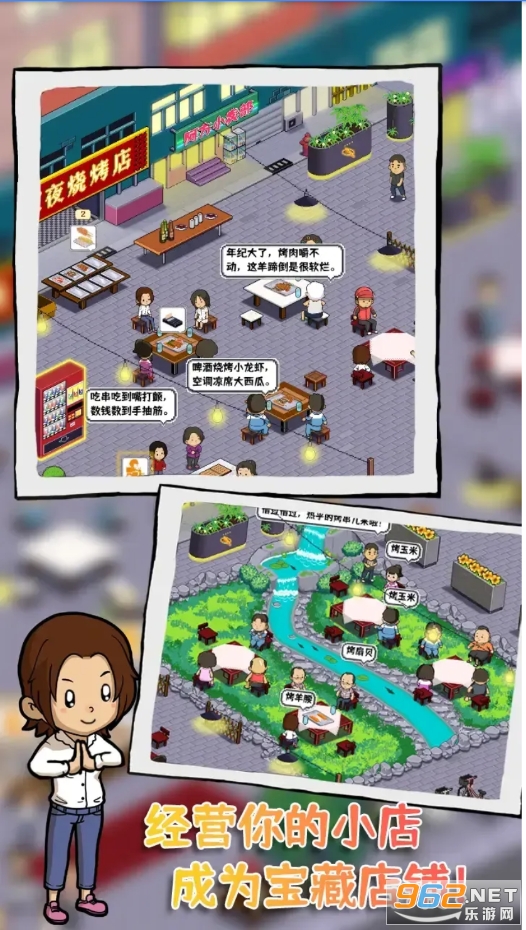 ��ҹ���տ����ƽ���ͼ2