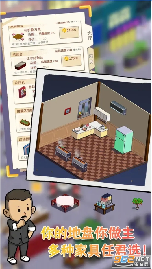 ��ҹ���տ����ƽ���ͼ1